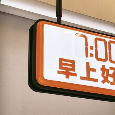 康乐福瑞交流群